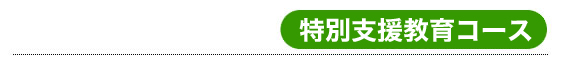 QR[X