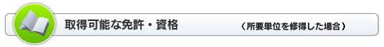 擾\ȖƋEi@ivPʂCꍇj