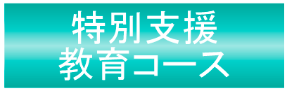Љے