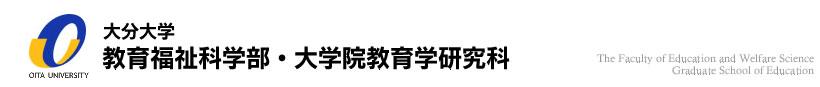 啪w

畟ȊwEw@w

The Faculty of Education and Welfare Science

Graduate School of Education