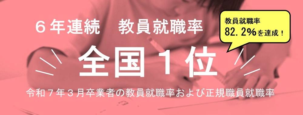 受験者の98%が合格!
